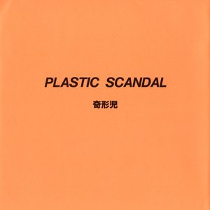 Plastic Scandal