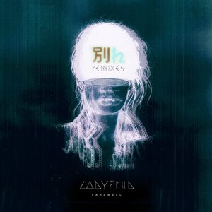 Farewell Remixes