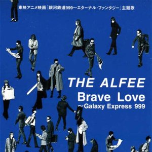 Brave Love ~ Galaxy Express 999