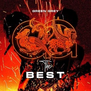 The Best (Remastered 2024)