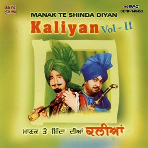 Kaliyan Manak Te Shinda Vol. 2