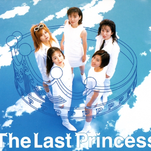 The Last Princess cover
