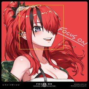 エゴイスティックドリーム