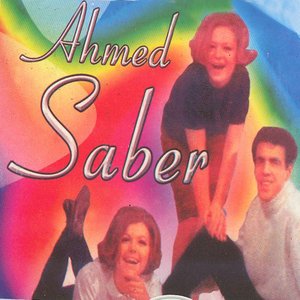 Ahmed Saber, rebelle et engagé (Algérie)