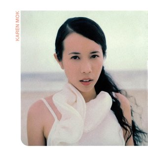 全新廣東EP KAREN MOK