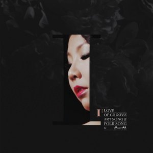 I Love of Chinese Art Song & Folk Song