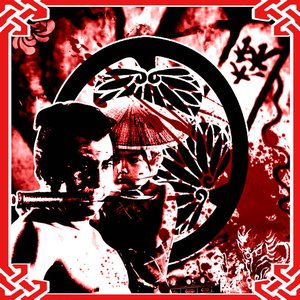 Ogami - Crossroad To Hell
