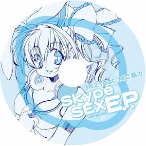 Skype SEX E.P.