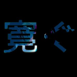 Philichordia 的头像