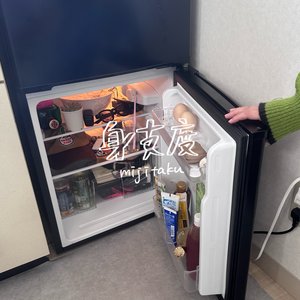 身支度