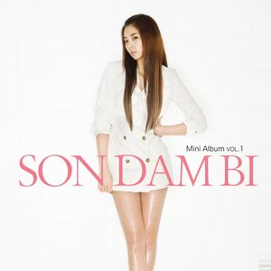 손담비 Mini Album Vol.1