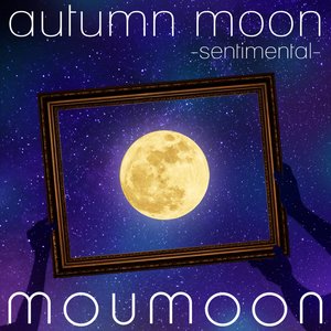 autumn moon -sentimental-