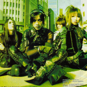 蜉蝣 photo provided by Last.fm