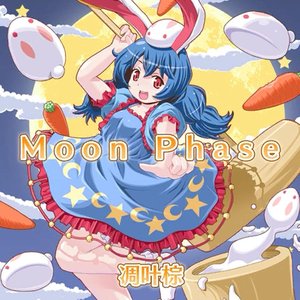 Image for 'Moon Phase'