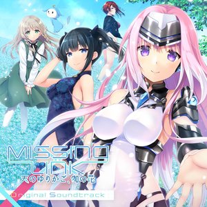 Missing-X-Link ～天のゆりかご、伽の花～ オリジナルサウンドトラック