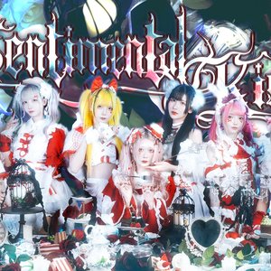 Avatar for Sentimental Kiss