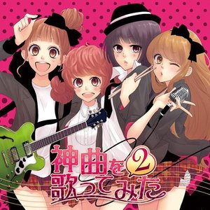 iroha feat. リツカ 的头像