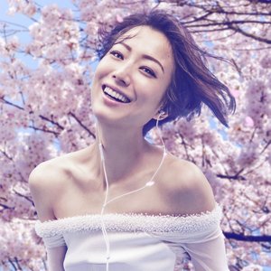 高山低谷 - Single