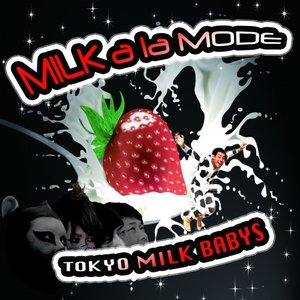 みるくアラモード