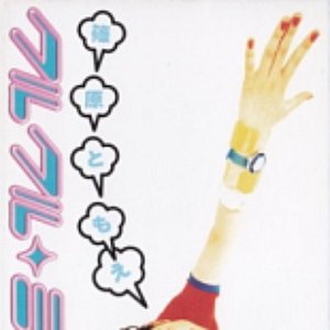 クルクル ミラクル