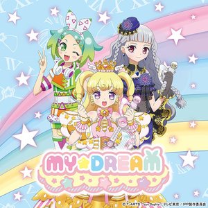 MY☆DREAM (伊達朱里紗, 大地葉, 山田唯菜) 的头像