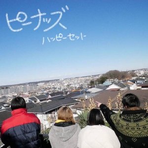 ハッピーセット