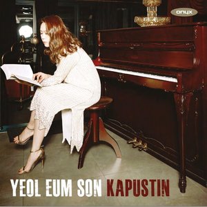 Kapustin: Eight Concert Etudes, Piano Sonata No. 2, Sonatina, Variations & Moon Rainbow