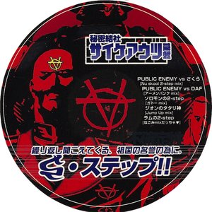 2・ステップ!!