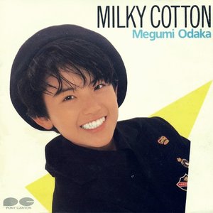 MILKY COTTON