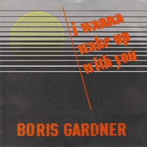 Boris Gardiner - You Just Got To Be In Love Lyrics - Zortam Music