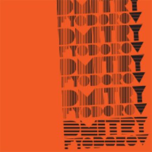 Avatar for Dmitry Fyodrov
