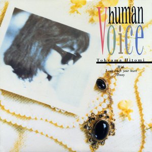 HUMAN VOICE