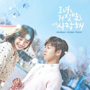 “The liar and his lover (Original Television Soundtrack)”的封面