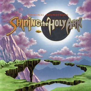 Shining the Holy Ark Original Soundtrack