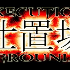 Execution Ground 的头像