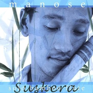 Suskera: Solo Bamboo Flute