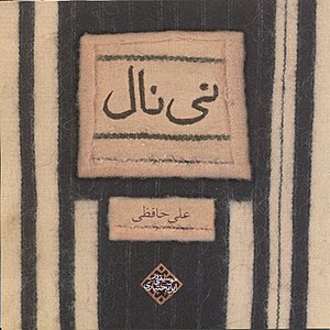 Imagen de 'Ney Nal - Persian Regional Music'