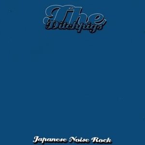 Japanese Noise Rock