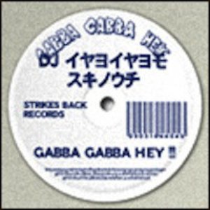 GABBA GABBA HEY!!
