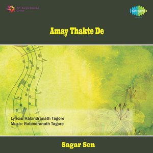 Amay Thakte De