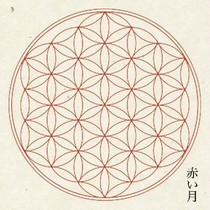 赤い月