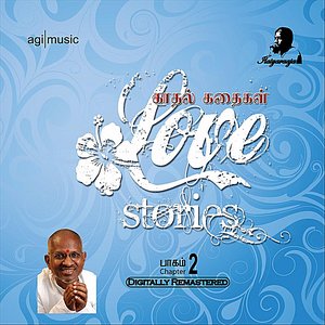 Love Stories: Chapter II