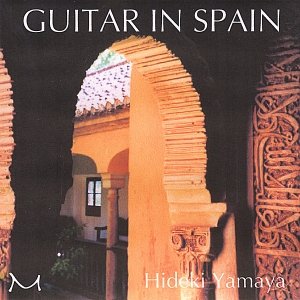 Guitar in Spain