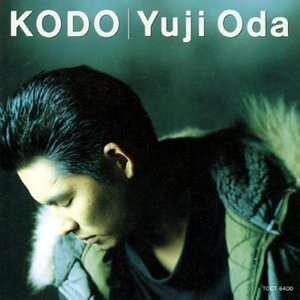KODO-鼓動