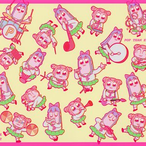 ポプテピピック ALL TIME BEST
