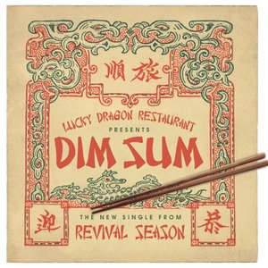 Dim Sum