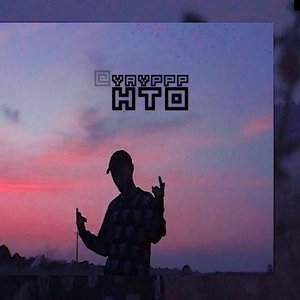 HTO