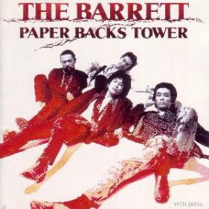 Paper Backs Tower