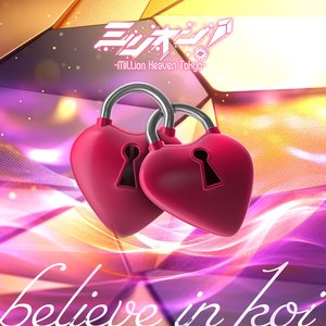 believe in koi