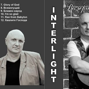 INTERLIGHT